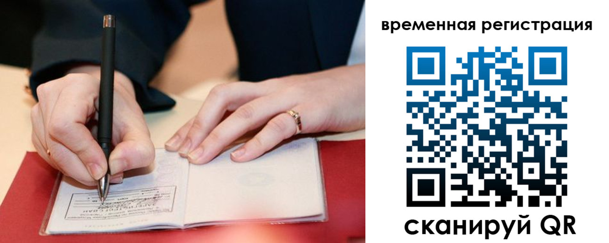 регистрация в Аркадаке