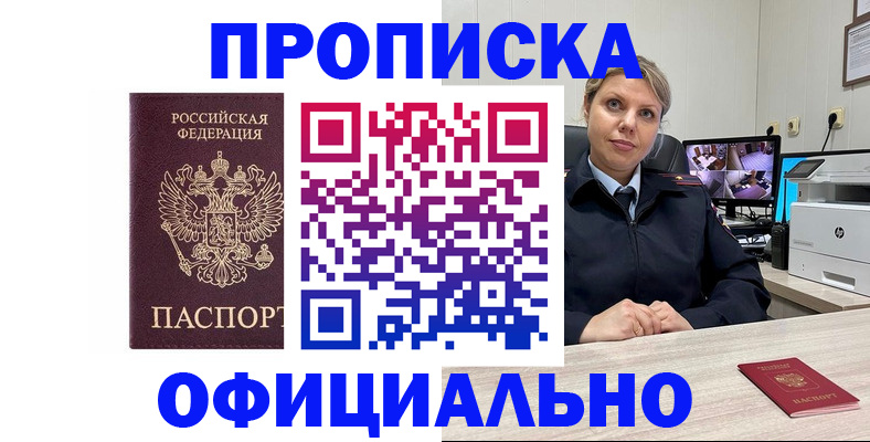 регистрация для школы в Аркадаке