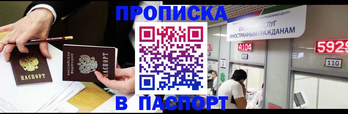 пропишу в квартире в Аркадаке